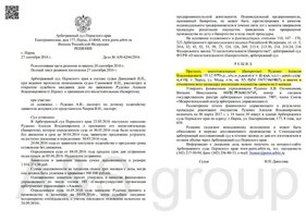 Банкротство физических лиц