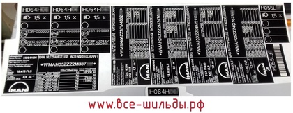 вин наклейки на заказ