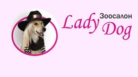 Вывеска зоосалона Lady Dog в Калуге