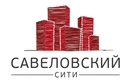 Жилой комплекс Савеловск сити