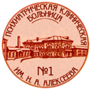 ГБУЗ ПКБ № 1 ДЗМ им. Алексеева