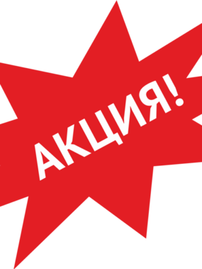 sale sanatorii anapa