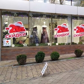 📱 068791643 Decorare publicitară a vitrinelor în Moldova. Publicitate pe vitrine și feronerie de magazin, cafenele, restaurante, buticuri, farmacii, saloane la comandă în Moldova. Comandă, află prețul Tiraspol, Chișinău, Bender, Bălți, Noi Anenii, Comrat, Orhei, Ungheni.