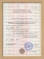 Чехол для гидроцикла - производитель