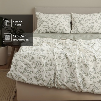 Роскошное мягкое постельное бельё для бабушки или дедушки на юбилей