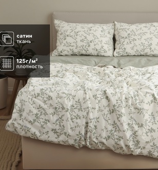 Роскошное мягкое постельное бельё для бабушки или дедушки на юбилей