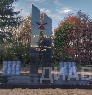 Памятник войны