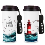 Термокружка Pull с принтом