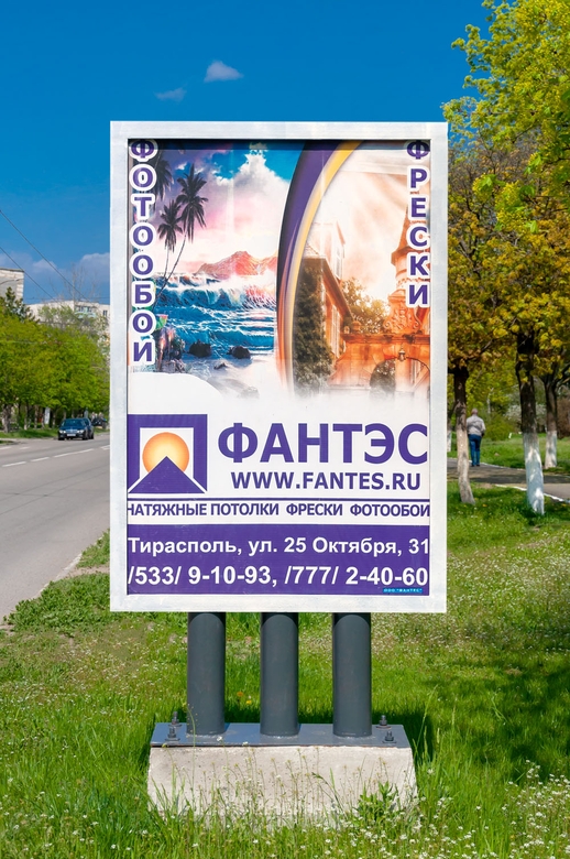 Рекламные щиты, лайтбоксы варенду в Тирасполе АртСтиль 053366266