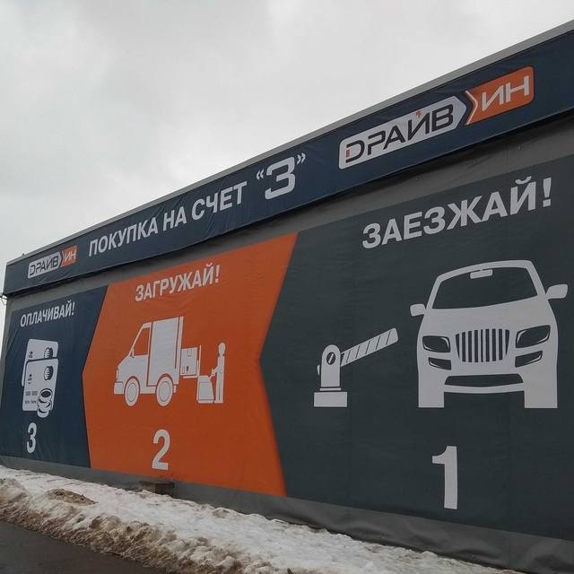 Баннеры цена