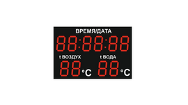 Светодиодное табло для хоккея 135х85_15х4_10х25S128х16