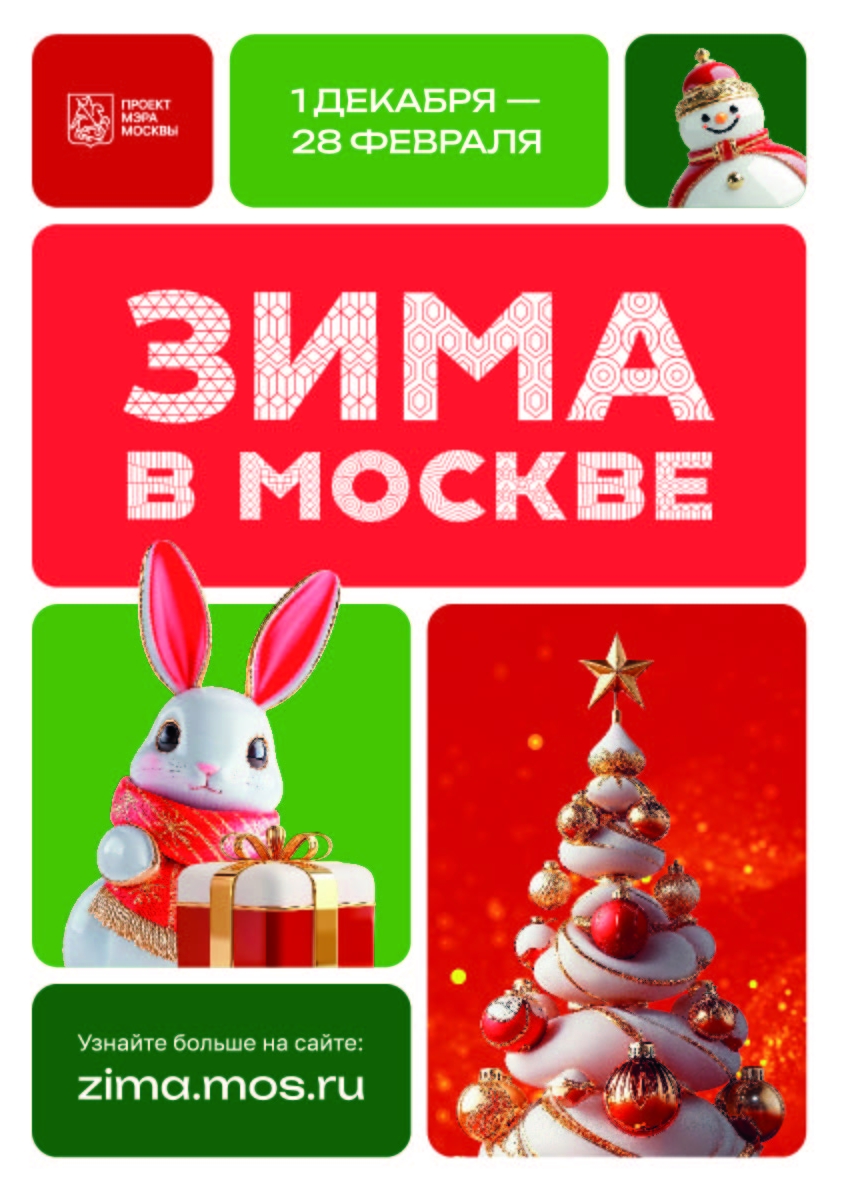 Билборд 3000х6000 мм ТИП-1