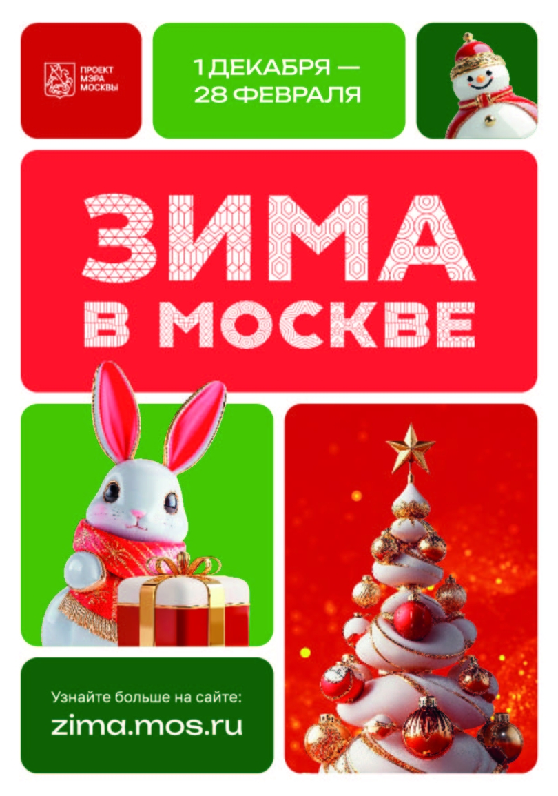 Билборд 3000х6000 мм ТИП-1