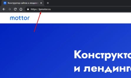 Отображение домена в адресной строке браузера