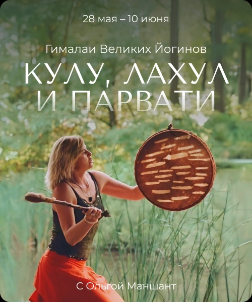 Три Гималайские Долины