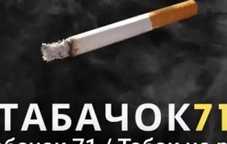 Изображение нашей самой популярной группы в Telegram