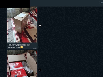Фотоотзыв благодарного покупателя нашего интернет-магазина развесного табака "Бленд71"