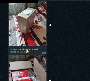 Фотоотзыв благодарного покупателя нашего интернет-магазина развесного табака "Бленд71"