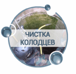 Прочистка канализации в Саратове