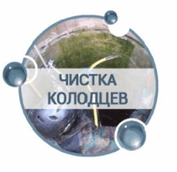 Прочистка канализации цена в Саратове