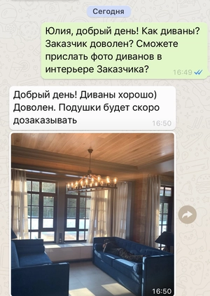 отзывы диваны от производителя