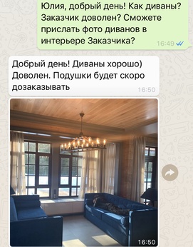 Отзывы furdesign