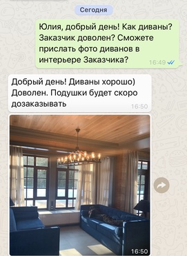 Отзывы furdesign