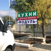 📱 0 777 66266 Рекламные штендеры в Приднестровье на заказ Односторонние, двусторонние, раскладные штендеры-книжки, мимоходы, указатели, курсовики, курсовики, рекламные мобильные раскладушки в Тирасполе, Кишиневе, Бендерах, Каменке, Рыбнице, Дубоссарах, Григориополе, Слободзее, Днестровске и других 