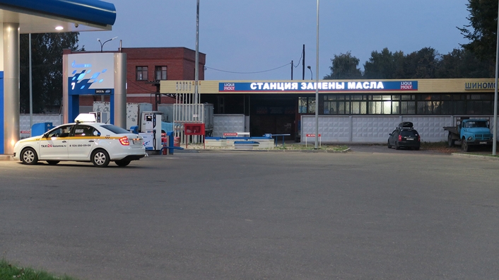 Тиноил