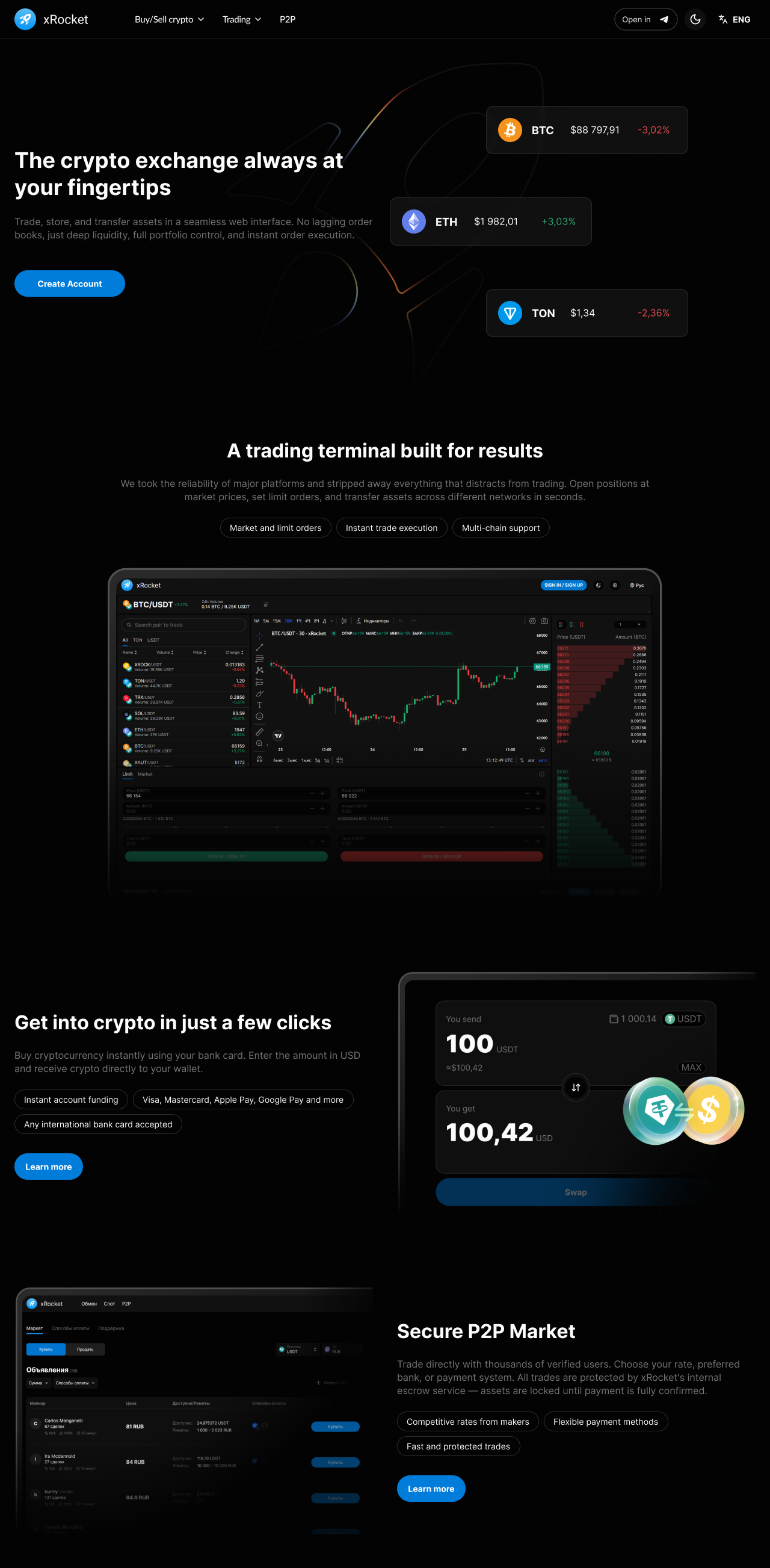 Темная тема