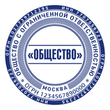 Шаблон печати ООО