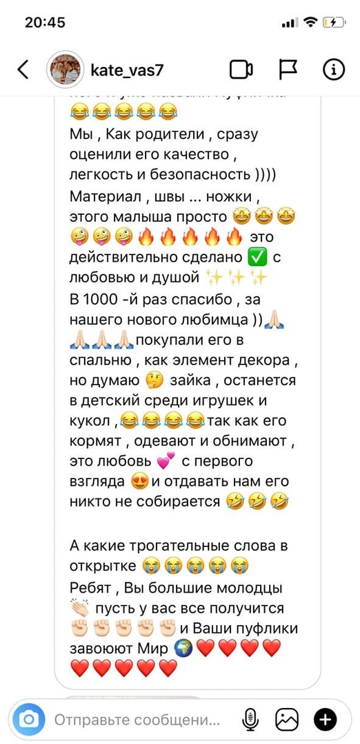 Отзывы о детских пуфиках в виде животных