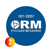 Чехол для снегохода RM Тайга