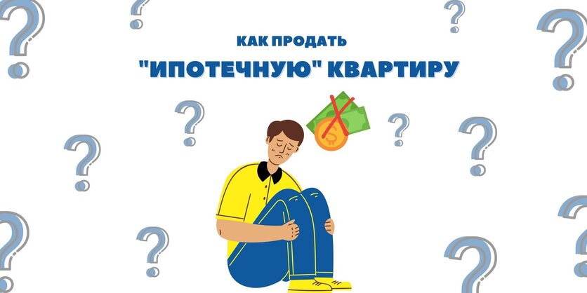 Проверить квартиру на безопасность