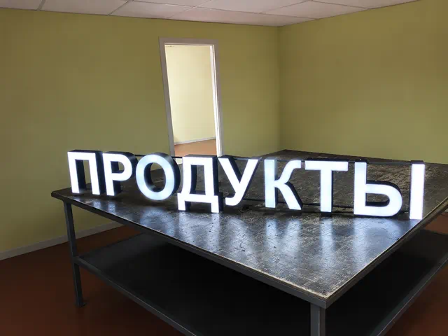Интерьерная световая вывеска Продукты для магазина