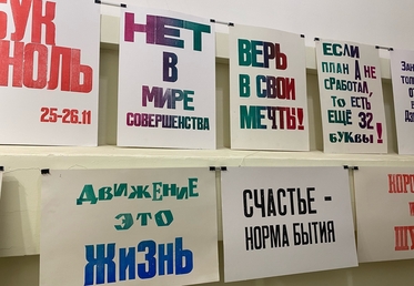 Союз отцов