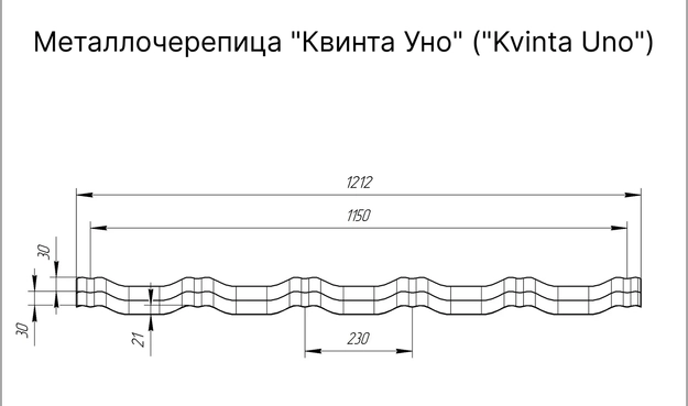 Польская металлочерепица Futur
