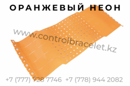 Виниловый браслет, оранжевый цвет