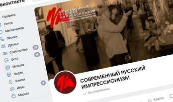 Ким Бритов. Современный русский импрессионизм