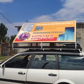📱 077766266 Рекламные наклейки на авто, реклама на автомобилях в Тирасполе, Кишиневе, Бендерах, Каменке, Рыбнице, Дубоссарах, Григориополе, Слободзее, Днестровске и других населенных пунктах ПМР
