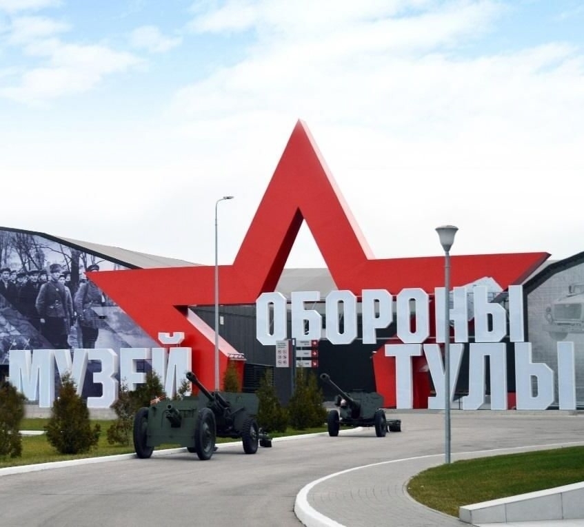 Экспозиция Музея обороны Тулы