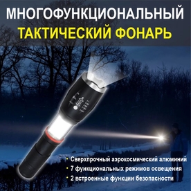 душ долинова