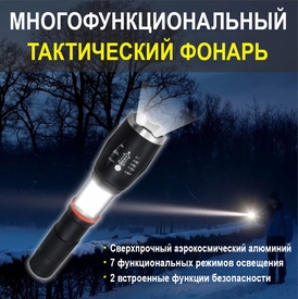 душ долинова