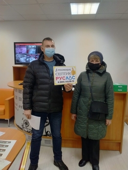 Отзывы Септик РУСЛОС