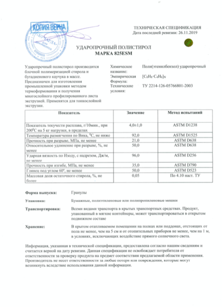 высокие грядки из дпк