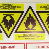 Изготовление и печать стикеров, наклеек в ПМР. Рекламные, информационные наклейки любых размеров и форм. Тирасполь, Бендеры с доставкой по Приднестровью. 0 533 66266