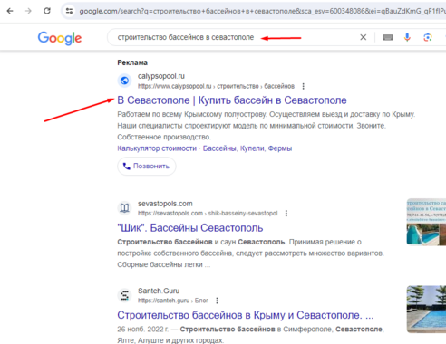 Сбор mac адресов