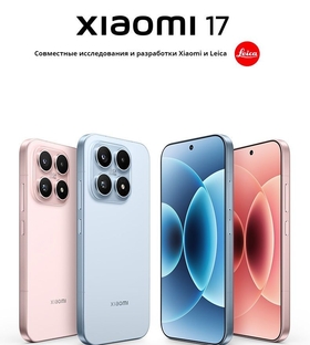 Купить смартфон Xiaomi 17 по низкой цене в Беларуси!