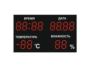 Светодиодное табло для футбола 170х110_4х30_5х21_S16х160