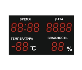 Светодиодное табло для футбола 170х110_4х30_5х21_S16х160